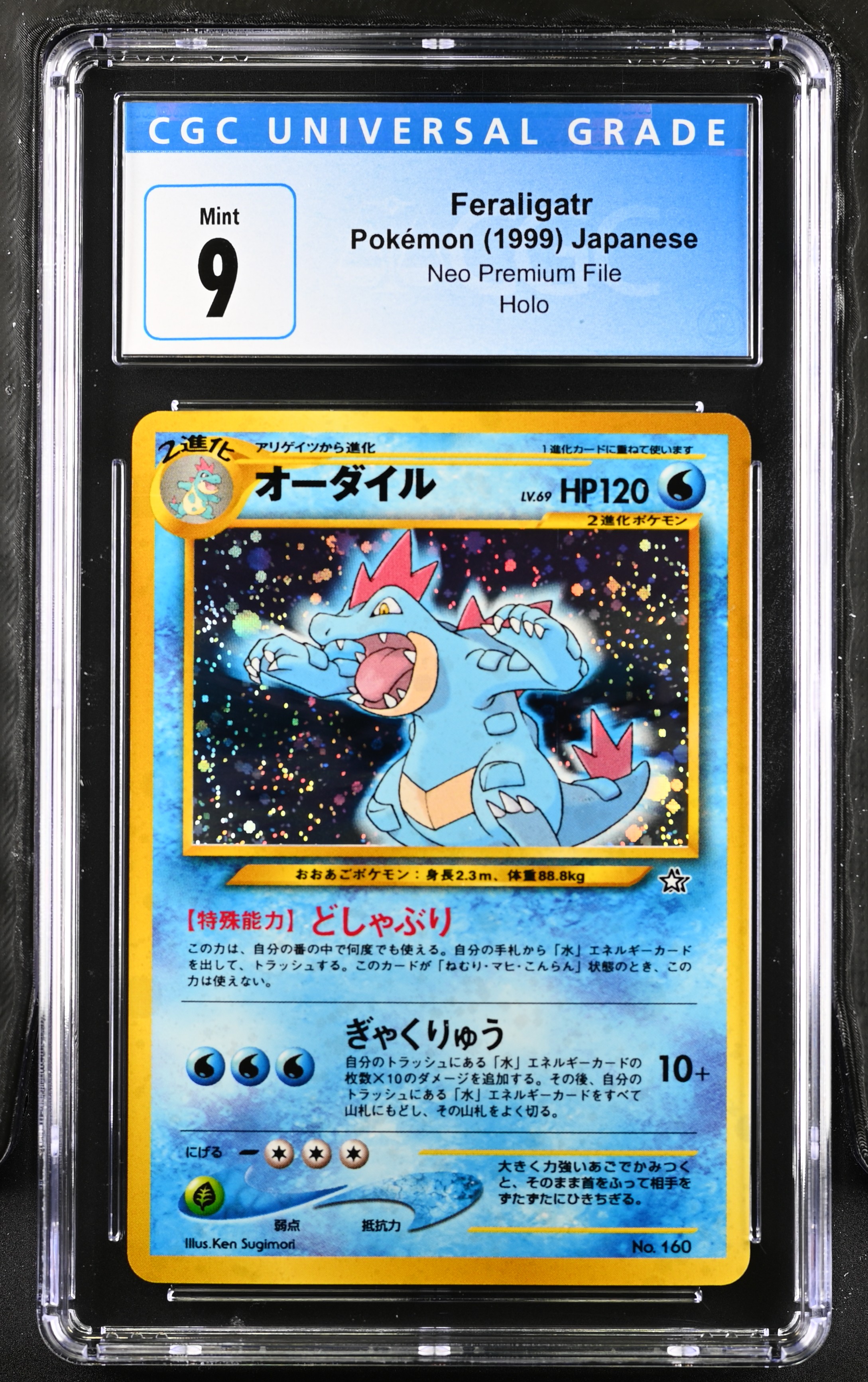 1999 #NA Feraligatr CGC 9 Neo Premium File - Japanese