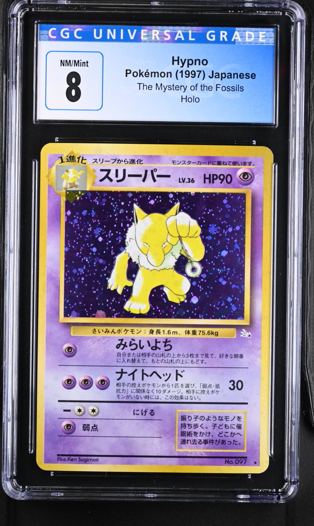 1997 #NA Hypno CGC 8 The Mystery of the Fossils - Japanese