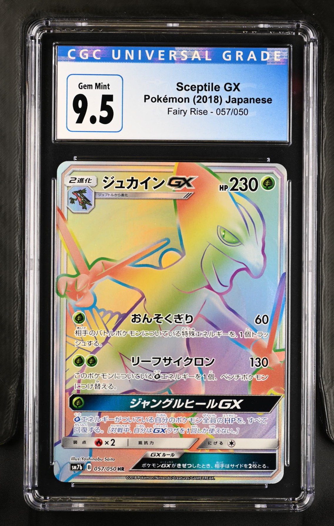 2018 #057 Sceptile GX CGC 10 Fairy Rise - SM7b - Japanese
